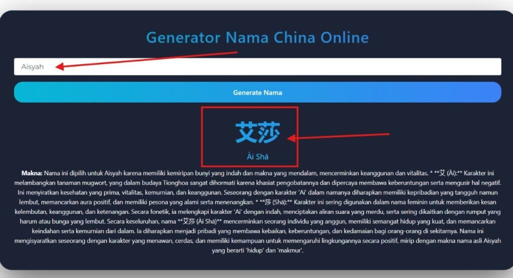 Generator Nama China tangkapan layar